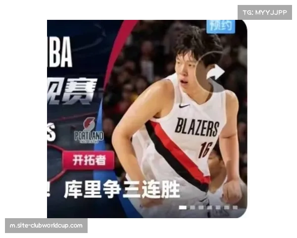 杨瀚森成焦点 开拓者勇士对决获央视独家转播 杨瀚森成焦点 开拓者勇士对决获央视独家转播